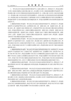 文化藝術(shù)交流活動的組織策劃平臺