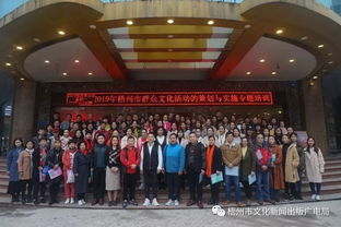 以培訓(xùn)作媒 以交流聚力 2019年梧州市群眾文化活動(dòng)的策劃與實(shí)施專題培訓(xùn)班成功舉辦